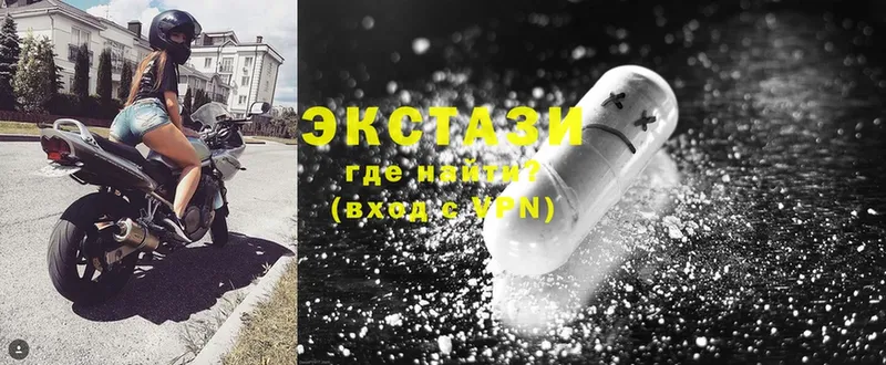 закладка  Красавино  Ecstasy louis Vuitton 