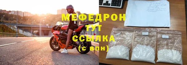 метамфетамин Богородск