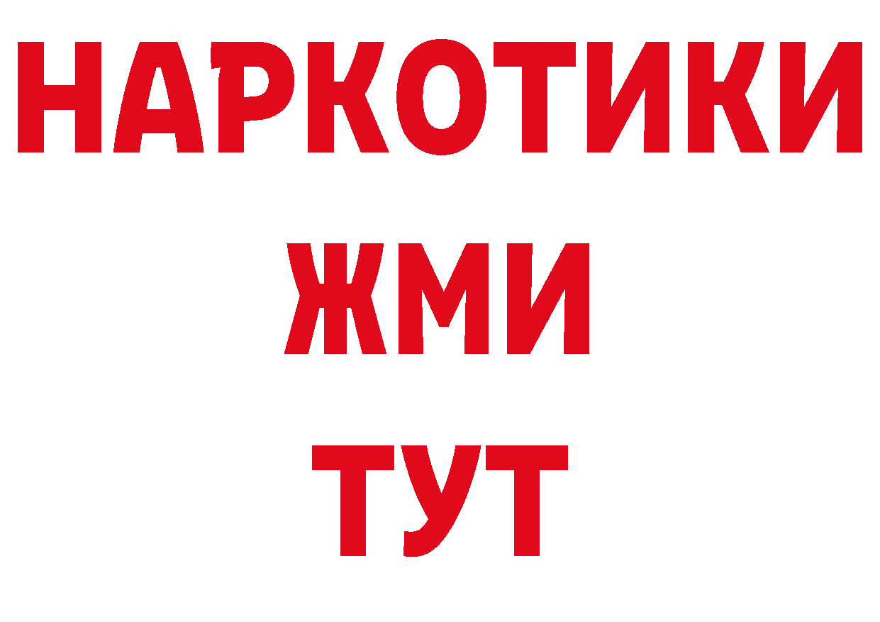 Магазин наркотиков это официальный сайт Красавино