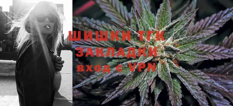 Конопля White Widow  Красавино 